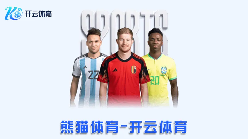 熊猫体育:体验全球体育赛事直播与在线博彩 | 开云体育 1 熊猫体育:体验全球体育赛事直播与在线博彩 | 开云体育