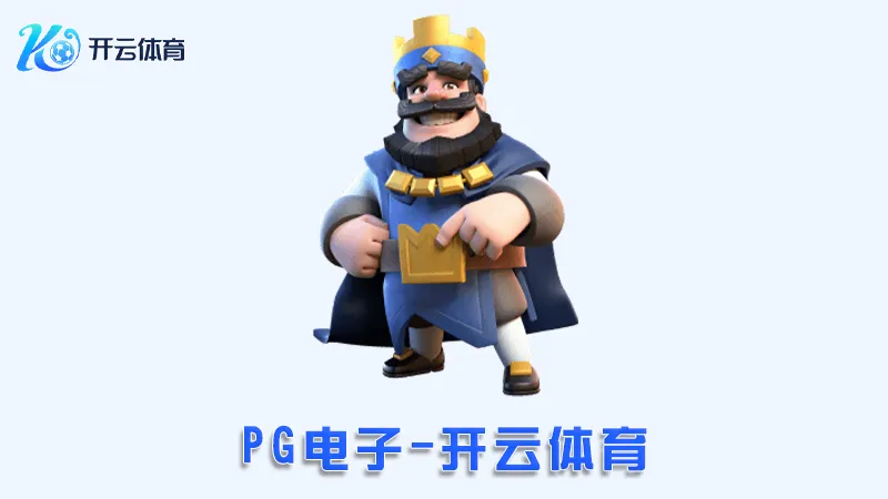 PG电子:领先的在线电子娱乐平台 | 开云体育 1 PG电子:领先的在线电子娱乐平台 | 开云体育